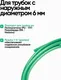 Миниатюра изображения товара Фитинг пневматический RockForce RF-SPX06-02 (2350)