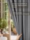 Миниатюра изображения товара Комплект штор Soft Lines Канвас 707 150x250 (2шт, глубокий серый)