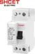 Миниатюра изображения товара Устройство защитного отключения SHCET УЗО 2Р 16А 10мА У7 / S0000362