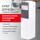 Миниатюра изображения товара Кулер Sonnen FSC-03BA / 455417 (серый)