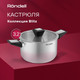 Миниатюра изображения товара Кастрюля Rondell Blitz RDS-1889
