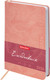 Миниатюра изображения товара Ежедневник Brauberg 2026 / 117129 (розовый)