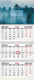 Миниатюра изображения товара Календарь настенный Brauberg 2026г квартальный / 116761