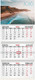 Миниатюра изображения товара Календарь настенный Brauberg 2026г квартальный / 116777