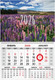 Миниатюра изображения товара Календарь настенный Brauberg 2026г квартальный / 116915