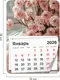 Миниатюра изображения товара Календарь магнитный Brauberg 2026 / 117288