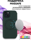 Миниатюра изображения товара Чехол-книжка Bingo Flip Style для Apple iPhone 15 (зеленый)