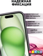 Миниатюра изображения товара Чехол-книжка Bingo Flip Style для Apple iPhone 15 (фиолетовый)