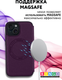 Миниатюра изображения товара Чехол-книжка Bingo Flip Style для Apple iPhone 15 (фиолетовый)