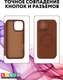 Миниатюра изображения товара Чехол-книжка Bingo Flip Style для Apple iPhone 15 Pro Max (коричневый)