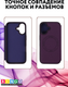 Миниатюра изображения товара Чехол-книжка Bingo Flip Style для Apple iPhone 16 (фиолетовый)