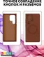 Миниатюра изображения товара Чехол-книжка Bingo Flip Style для Samsung S24 Ultra (коричневый)
