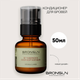 Миниатюра изображения товара Кондиционер для бровей Bronsun Patchouly & Amber (50мл)