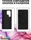 Миниатюра изображения товара Чехол-книжка Bingo Flip Style для Samsung S24 Ultra (черный)