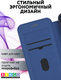 Миниатюра изображения товара Чехол-книжка Bingo Flip Style для Samsung S25 (синий)