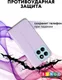 Миниатюра изображения товара Чехол-книжка Bingo Magnetic для Honor X8c (фиолетовый)