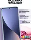 Миниатюра изображения товара Чехол-книжка Bingo Magnetic для Honor X8c (фиолетовый)