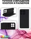 Миниатюра изображения товара Чехол-книжка Bingo Magnetic для Honor X8c (черный)