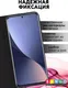Миниатюра изображения товара Чехол-книжка Bingo Magnetic для Honor X8c (черный)