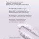 Миниатюра изображения товара Пудра для осветления бровей Bronsun Белая (10г)