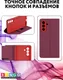Миниатюра изображения товара Чехол-книжка Bingo Magnetic для Samsung A56 (бордовый)