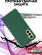 Миниатюра изображения товара Чехол-книжка Bingo Magnetic для Samsung A56 (темно-зеленый)