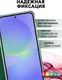 Миниатюра изображения товара Чехол-книжка Bingo Magnetic для Samsung A56 (темно-зеленый)
