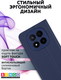 Миниатюра изображения товара Чехол-книжка Bingo Magnetic для Xiaomi Redmi Note 14 Pro+ (темно-синий)