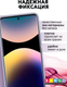 Миниатюра изображения товара Чехол-книжка Bingo Magnetic для Xiaomi Redmi Note 14 Pro+ (фиолетовый)