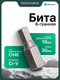 Миниатюра изображения товара Бита RockForce RF-1743006 (1082)