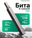 Миниатюра изображения товара Бита RockForce RF-1747506 (1093)