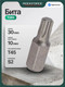 Миниатюра изображения товара Бита RockForce Torx / RF-1763045 (1300)