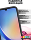 Миниатюра изображения товара Чехол-книжка Bingo Smart для Samsung A36 (черный)