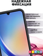 Миниатюра изображения товара Чехол-книжка Bingo Smart для Samsung A56 (фиолетовый)