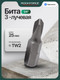 Миниатюра изображения товара Бита RockForce RF-122S2502 (3358)