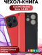 Миниатюра изображения товара Чехол-книжка Bingo Smart для Xiaomi Redmi Note 14 4G (красный)