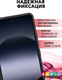 Миниатюра изображения товара Чехол-книжка Bingo Smart для Xiaomi Redmi Note 14 4G (красный)