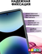 Миниатюра изображения товара Чехол-книжка Bingo Smart для Xiaomi Redmi Note 14 Pro 4G (фиолетовый)