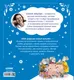 Миниатюра изображения товара Художественная книга CLEVER Семейные сказки. Мой дедушка самый лучший, твердая обложка (Ульева Елена)