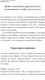 Миниатюра изображения товара Художественная книга Эксмо Академия Хранителей времени, твердая обложка (Блекманн Даниэль)