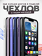 Миниатюра изображения товара Чехол-накладка Bingo Case для Apple iPhone 16e (черный)