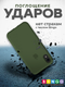 Миниатюра изображения товара Чехол-накладка Bingo Case для Apple iPhone XR (темно-зеленый)