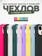 Миниатюра изображения товара Чехол-накладка Bingo Case для Apple iPhone XR (темно-зеленый)