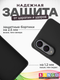 Миниатюра изображения товара Чехол-накладка Bingo Silicone Case для Samsung S25 Edge (черный)