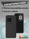 Миниатюра изображения товара Чехол-накладка Bingo Liquid TPU для Huawei nova 14 (черный)
