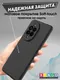 Миниатюра изображения товара Чехол-накладка Bingo Liquid TPU для Huawei nova 14 (черный)