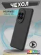 Миниатюра изображения товара Чехол-накладка Bingo Liquid TPU для Huawei nova 14 (черный)