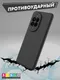 Миниатюра изображения товара Чехол-накладка Bingo Liquid TPU для Huawei nova 14 (черный)