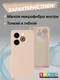 Миниатюра изображения товара Чехол-накладка Bingo Liquid TPU для Infinix Hot 40i (розовый)
