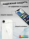 Миниатюра изображения товара Чехол-накладка Bingo Clear Magnetic для Apple iPhone 16e (прозрачный)